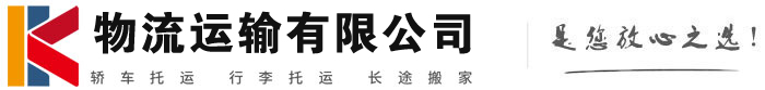 称多物流有限公司